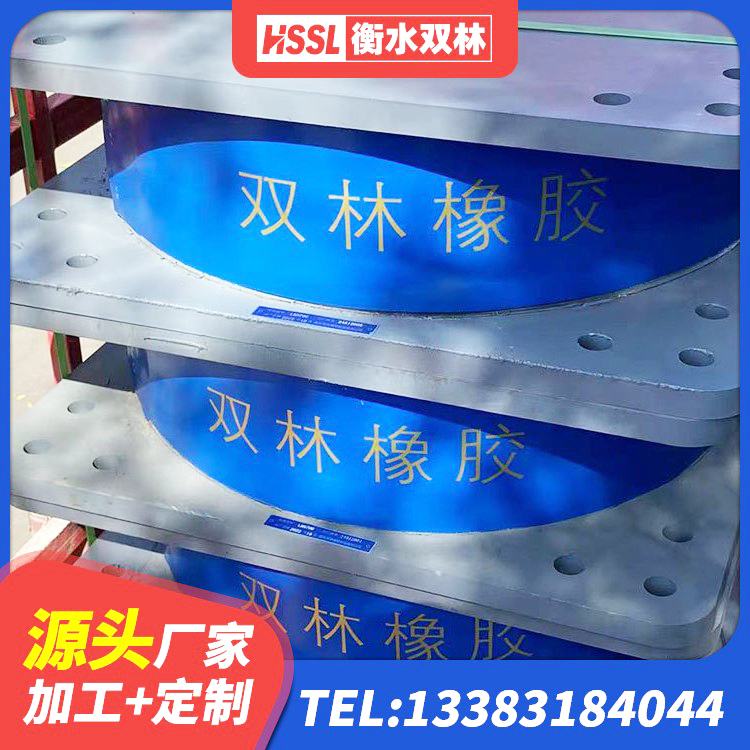 同仁市LRB1500隔震支座源头工厂 同仁市LRB800铅芯支座厂家电话 同仁市建筑减振隔震支座生产厂家 同仁市LNR橡胶隔震支座600(II型)源头工厂 - 第8张