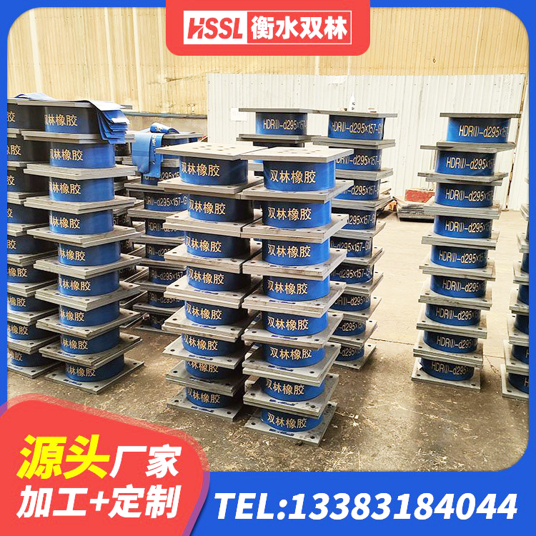 同仁市LNR水平力分散力型橡胶隔震支座源头工厂 同仁市LNR1400隔震支座 同仁市隔震支座的厂家 同仁市隔震支座源头工厂 - 第6张