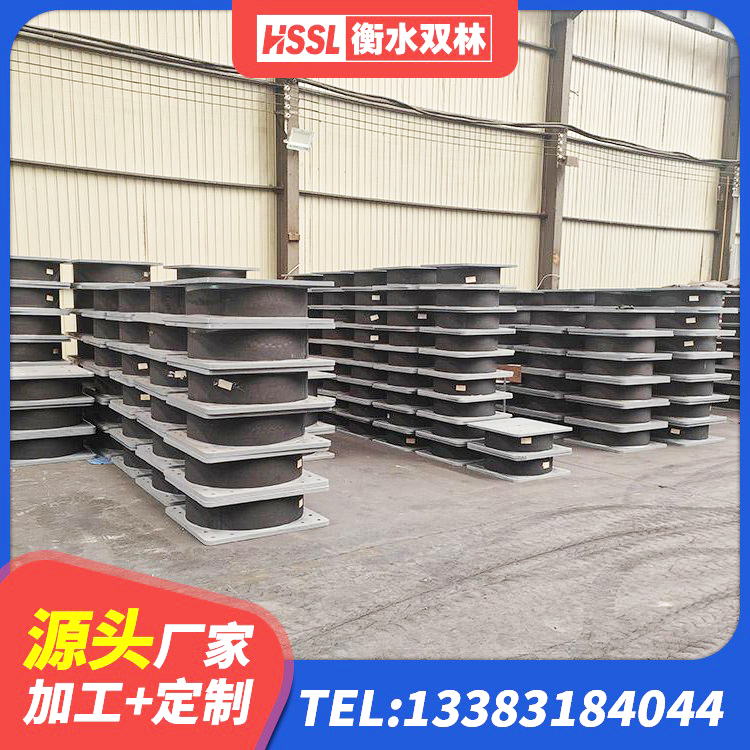 同仁市橡胶型隔震支座源头工厂 同仁市LNR1200建筑隔震橡胶支座源头工厂 同仁市铅芯减隔震支座源头工厂 同仁市LRB建筑隔震支座厂商生产厂家 - 第6张
