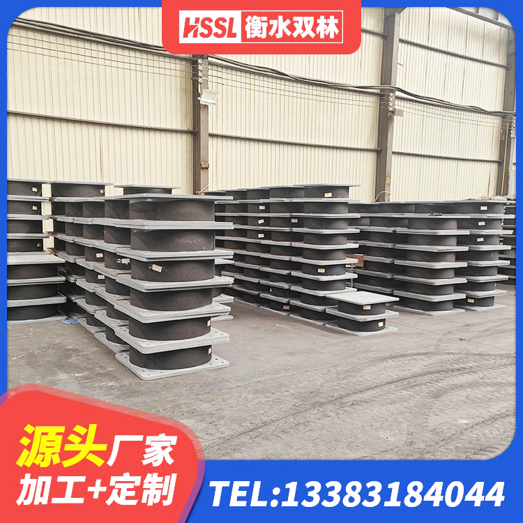 同仁市橡胶型隔震支座源头工厂 同仁市LNR1200建筑隔震橡胶支座源头工厂 同仁市铅芯减隔震支座源头工厂 同仁市LRB建筑隔震支座厂商生产厂家 - 第7张