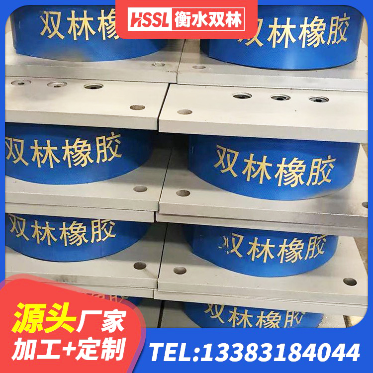 同仁市高阻尼铅芯隔震支座源头工厂 同仁市LNR800天然隔震支座生产厂家 同仁市高阻尼隔震支座支座生产厂家 同仁市橡胶隔震支座的源头工厂 - 第8张