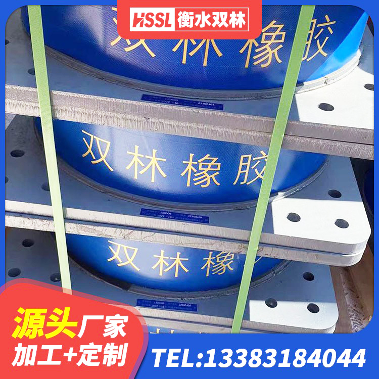 同仁市铅芯橡胶隔震支座LRB500 同仁市隔震橡胶支座 同仁市LNR300天然隔震支座厂家电话 同仁市HDR600高阻尼橡胶隔震支座什么价格 - 第8张