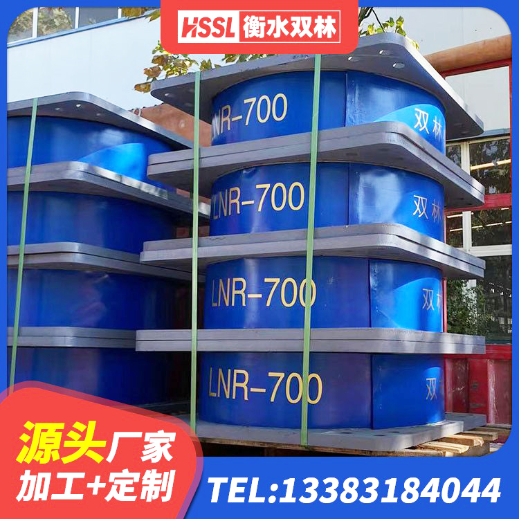 同仁市建设橡胶隔震支座厂家 同仁市Y4Q隔震支座源头工厂 同仁市LNR1400橡胶支座什么价格 同仁市LRB隔震支座400源头工厂 - 第5张