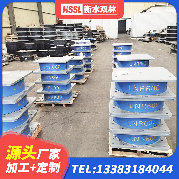 同仁市隔震橡胶支座LNR700 同仁市LNR隔震支座700(II型)厂家 同仁市高阻尼减震隔震支座源头工厂 同仁市建筑抗震高阻尼支座源头工厂 - 第1张