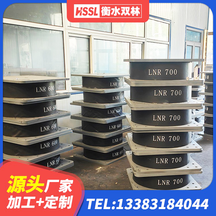 同仁市建筑高阻尼隔振橡胶隔震支座生产厂家 同仁市建筑橡胶型隔震支座生产厂家 同仁市LNR橡胶隔震支座1400(II型) 同仁市橡胶隔震支座装置 - 第3张