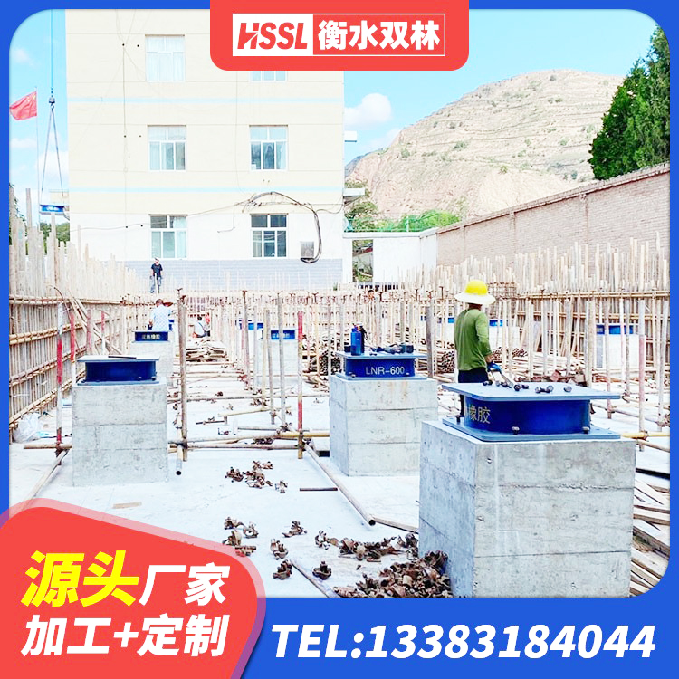 同仁市橡胶型隔震支座源头工厂 同仁市LNR1200建筑隔震橡胶支座源头工厂 同仁市铅芯减隔震支座源头工厂 同仁市LRB建筑隔震支座厂商生产厂家 - 第2张