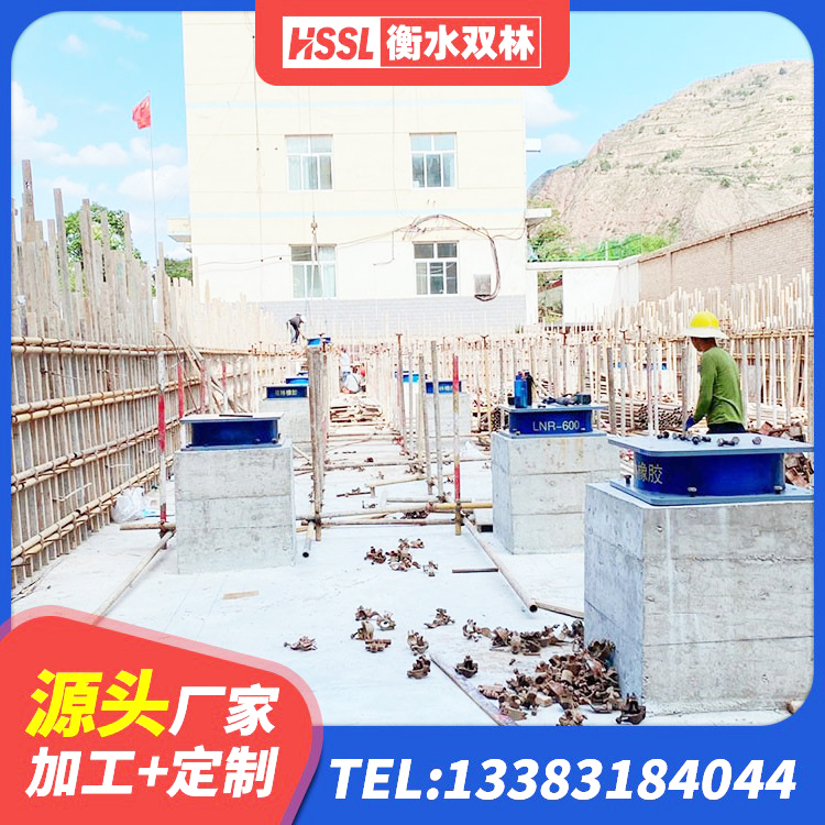同仁市隔震橡胶支座LNR700 同仁市LNR隔震支座700(II型)厂家 同仁市高阻尼减震隔震支座源头工厂 同仁市建筑抗震高阻尼支座源头工厂 - 第4张