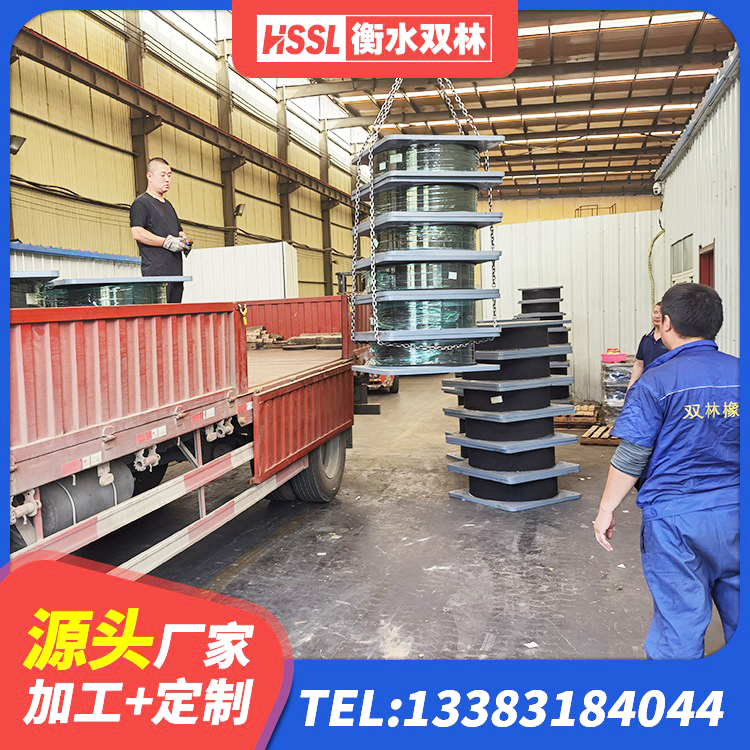 同仁市HDR系列高阻尼隔震支座多少钱 同仁市水平力分散型LNR隔震支座 同仁市矩形铅芯隔震支座源头工厂 同仁市HDR1400隔震支座源头工厂 - 第3张
