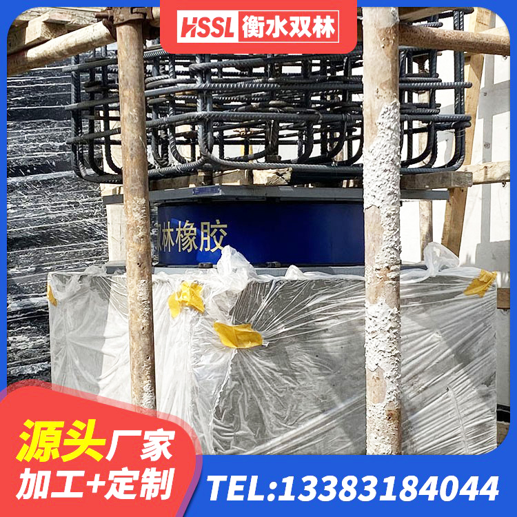 同仁市高阻尼铅芯隔震支座源头工厂 同仁市LNR800天然隔震支座生产厂家 同仁市高阻尼隔震支座支座生产厂家 同仁市橡胶隔震支座的源头工厂 - 第1张