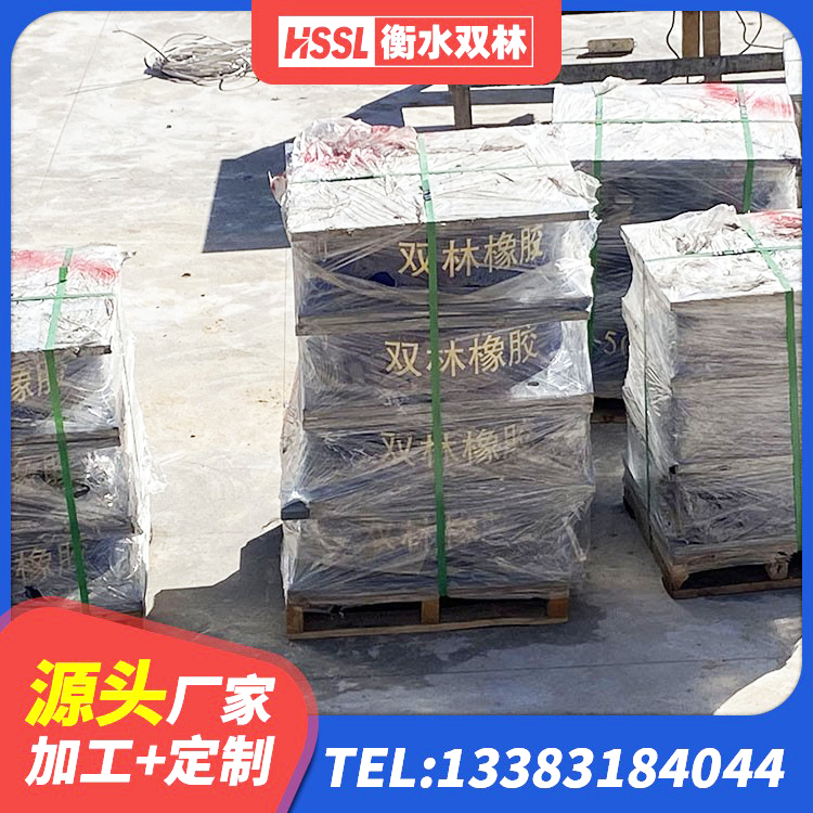 同仁市建筑铅芯防震支座源头工厂 同仁市HDR高阻尼橡胶隔震支座(II)-570*201-G1.2 同仁市建筑隔震减震橡胶隔震支座 同仁市LNR隔震支座D420多少钱 - 第1张
