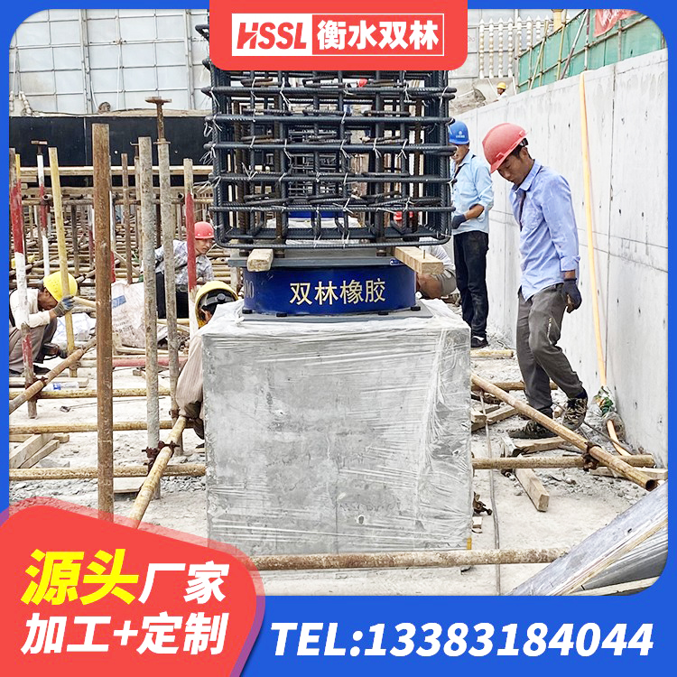 同仁市铅芯橡胶隔震支座LRB500 同仁市隔震橡胶支座 同仁市LNR300天然隔震支座厂家电话 同仁市HDR600高阻尼橡胶隔震支座什么价格 - 第1张