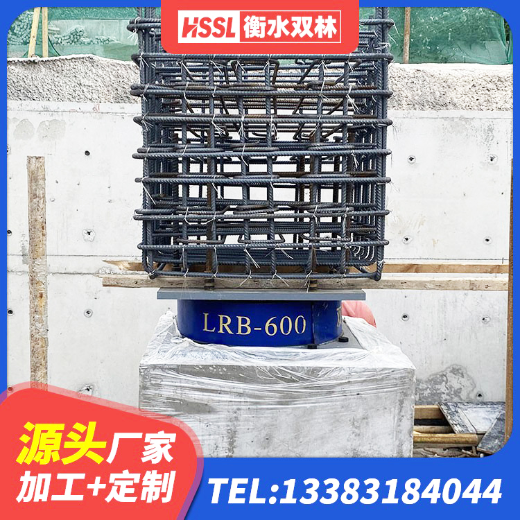 同仁市建筑抗震支座生产厂家 同仁市LRB600铅芯橡胶隔震支座厂家电话 同仁市LNR橡胶隔震支座D600源头工厂 同仁市厚肉橡胶隔震支座 - 第4张
