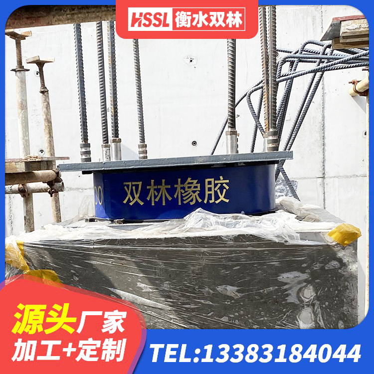 同仁市橡胶型隔震支座源头工厂 同仁市LNR1200建筑隔震橡胶支座源头工厂 同仁市铅芯减隔震支座源头工厂 同仁市LRB建筑隔震支座厂商生产厂家 - 第1张
