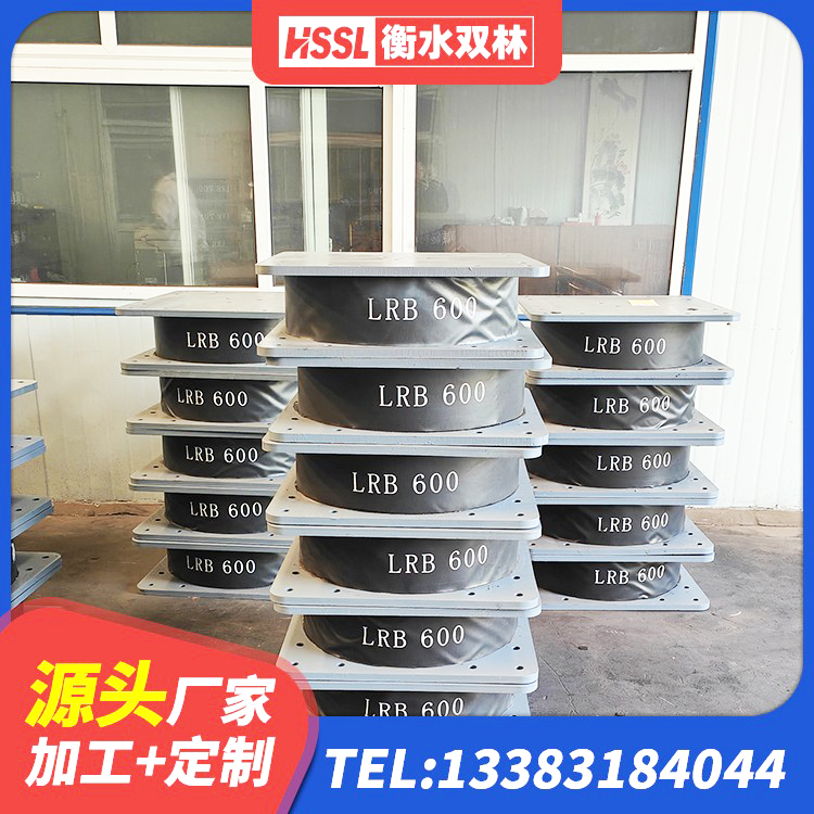 同仁市HDR系列高阻尼隔震支座多少钱 同仁市水平力分散型LNR隔震支座 同仁市矩形铅芯隔震支座源头工厂 同仁市HDR1400隔震支座源头工厂 - 第5张