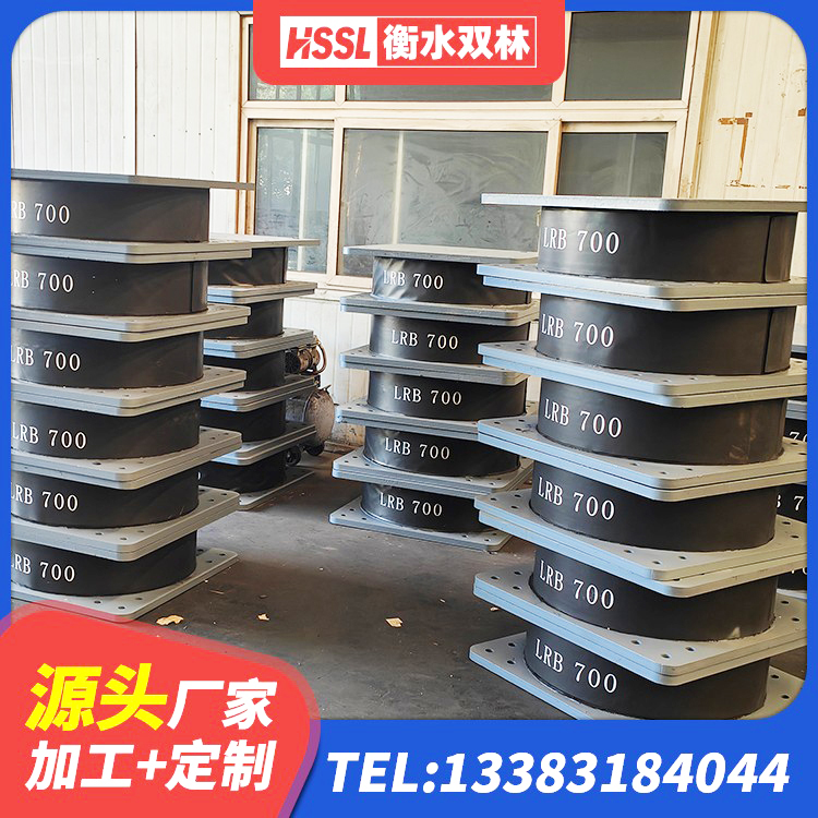 同仁市建设橡胶隔震支座厂家 同仁市Y4Q隔震支座源头工厂 同仁市LNR1400橡胶支座什么价格 同仁市LRB隔震支座400源头工厂 - 第4张