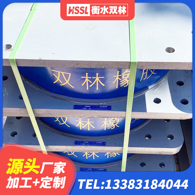 同仁市LRB1500隔震支座源头工厂 同仁市LRB800铅芯支座厂家电话 同仁市建筑减振隔震支座生产厂家 同仁市LNR橡胶隔震支座600(II型)源头工厂 - 第6张
