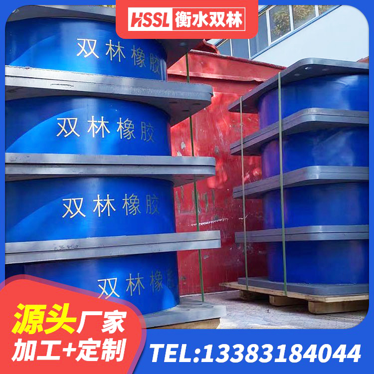 同仁市橡胶型隔震支座源头工厂 同仁市LNR1200建筑隔震橡胶支座源头工厂 同仁市铅芯减隔震支座源头工厂 同仁市LRB建筑隔震支座厂商生产厂家 - 第5张