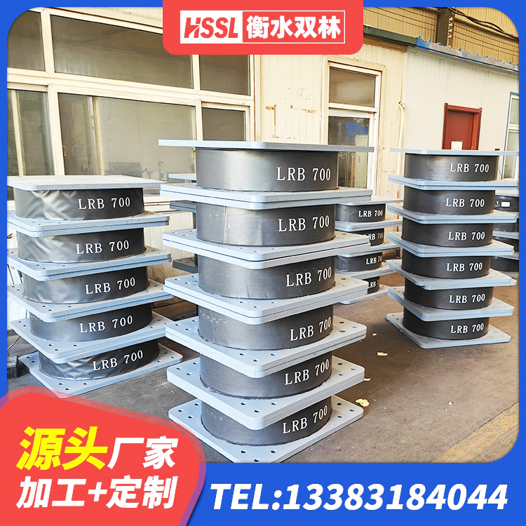 同仁市LNR水平力分散力型橡胶隔震支座源头工厂 同仁市LNR1400隔震支座 同仁市隔震支座的厂家 同仁市隔震支座源头工厂 - 第4张