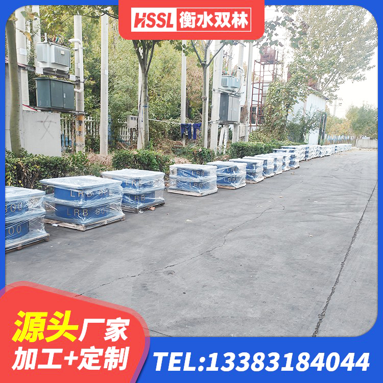 同仁市LRB1500隔震支座源头工厂 同仁市LRB800铅芯支座厂家电话 同仁市建筑减振隔震支座生产厂家 同仁市LNR橡胶隔震支座600(II型)源头工厂 - 第3张