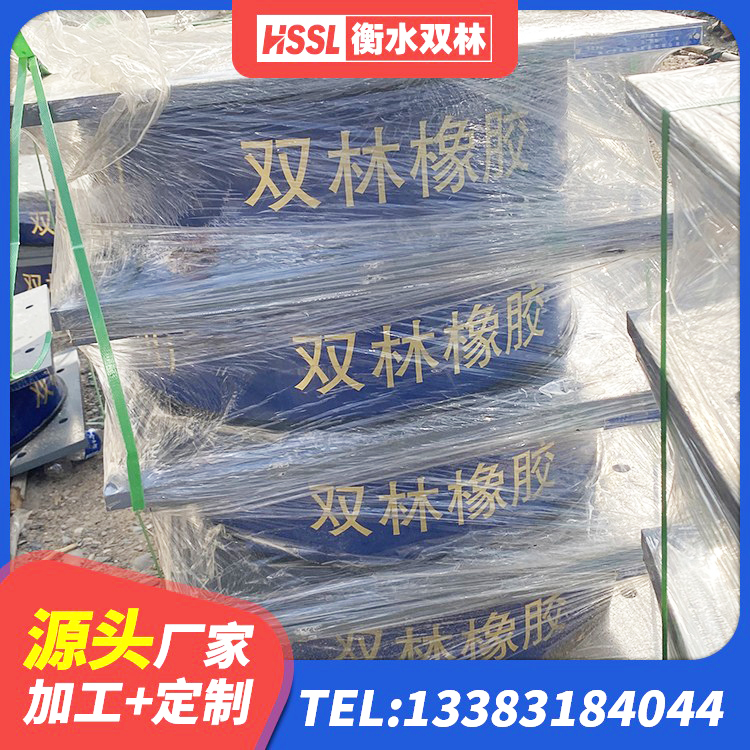 同仁市建筑抗震支座生产厂家 同仁市LRB600铅芯橡胶隔震支座厂家电话 同仁市LNR橡胶隔震支座D600源头工厂 同仁市厚肉橡胶隔震支座 - 第5张