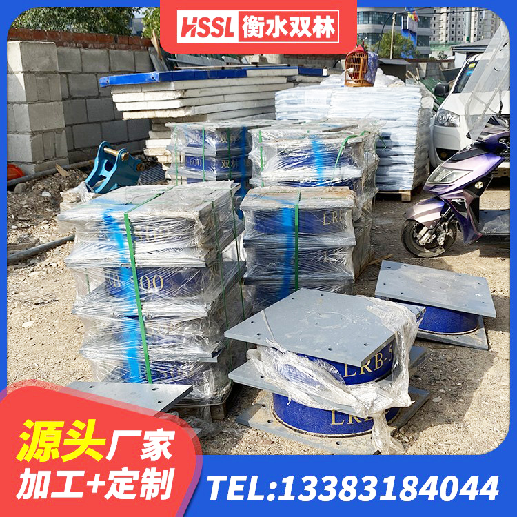 同仁市建设橡胶隔震支座厂家 同仁市Y4Q隔震支座源头工厂 同仁市LNR1400橡胶支座什么价格 同仁市LRB隔震支座400源头工厂 - 第2张